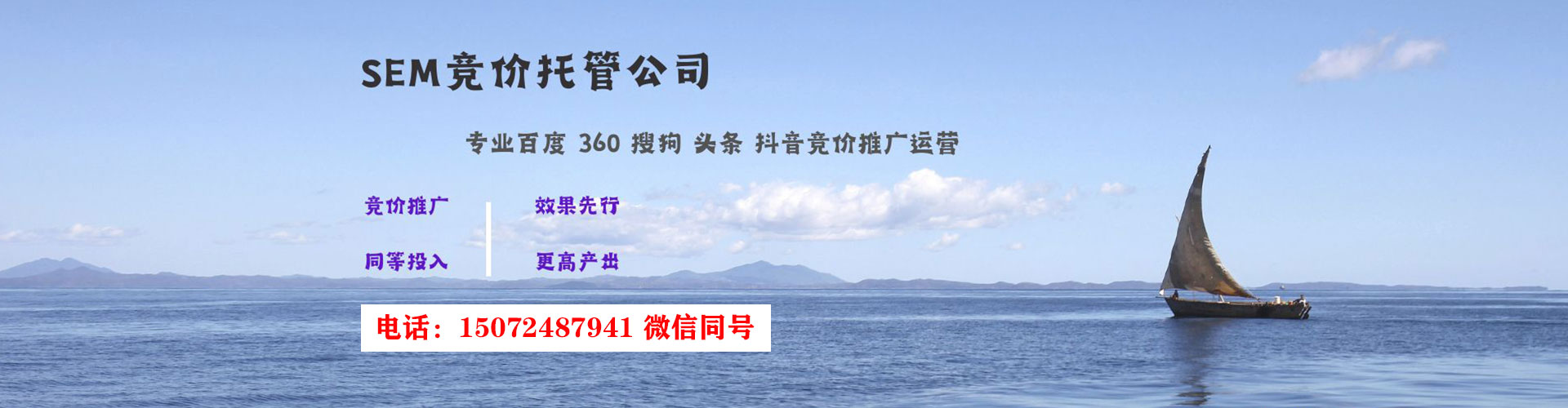大园百度推广排名