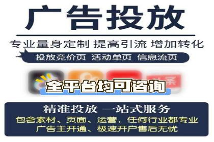 SEM竞价开户技巧：从案例中学习